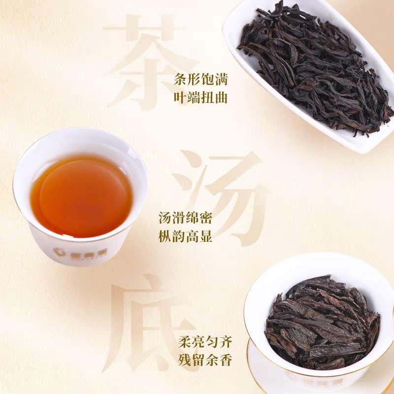"Lion's Den" Old Bush Shui Xian Oolong Tea