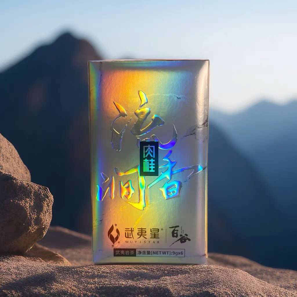 Liu Xiang Jian (Fragrant Flow Gully) Rou Gui Oolong Tea