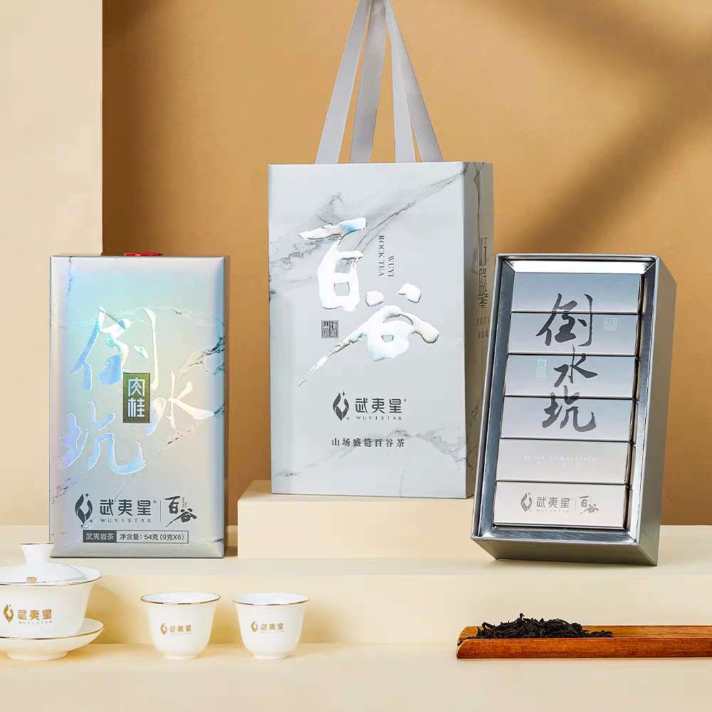 Dao Shui Keng (Inverted Stream Pit) Rou Gui Oolong Tea