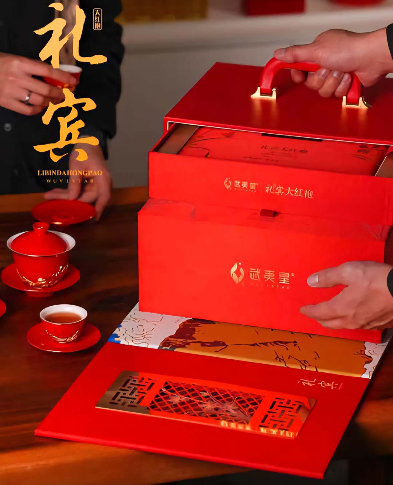 Wuyi Star "Ambassador" Rare Da Hong Pao Oolong Tea