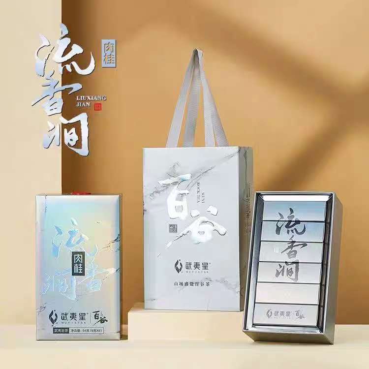 Liu Xiang Jian (Fragrant Flow Gully) Rou Gui Oolong Tea