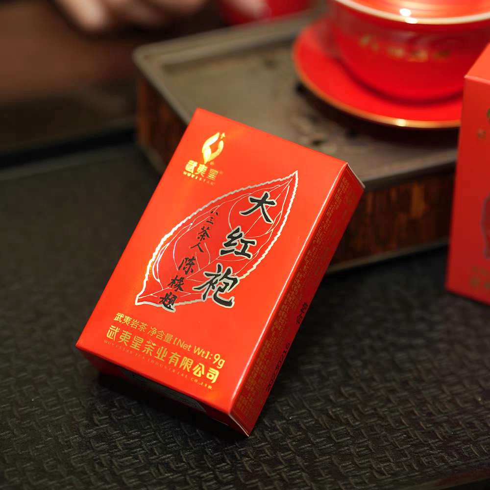 Hong Yun Da Hong Pao Oolong Tea