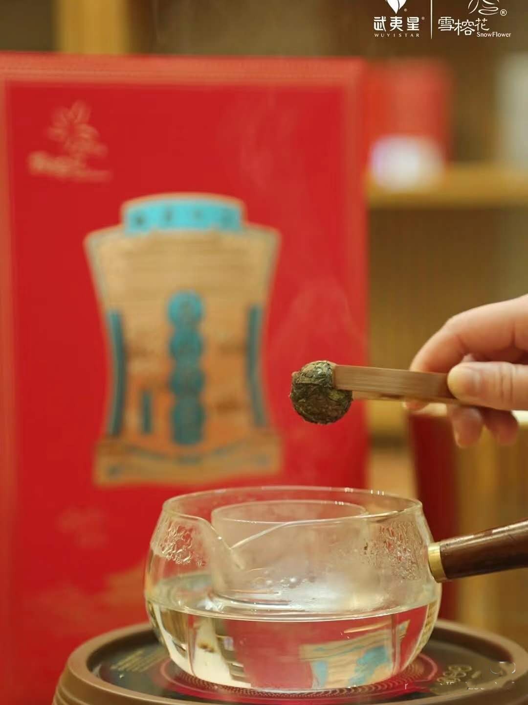 Tangerine Peel Gong Mei Dragon Ball White Tea