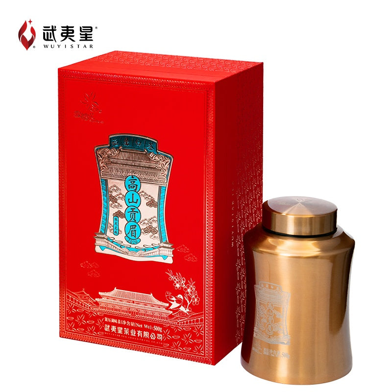 Tangerine Peel Gong Mei Dragon Ball White Tea