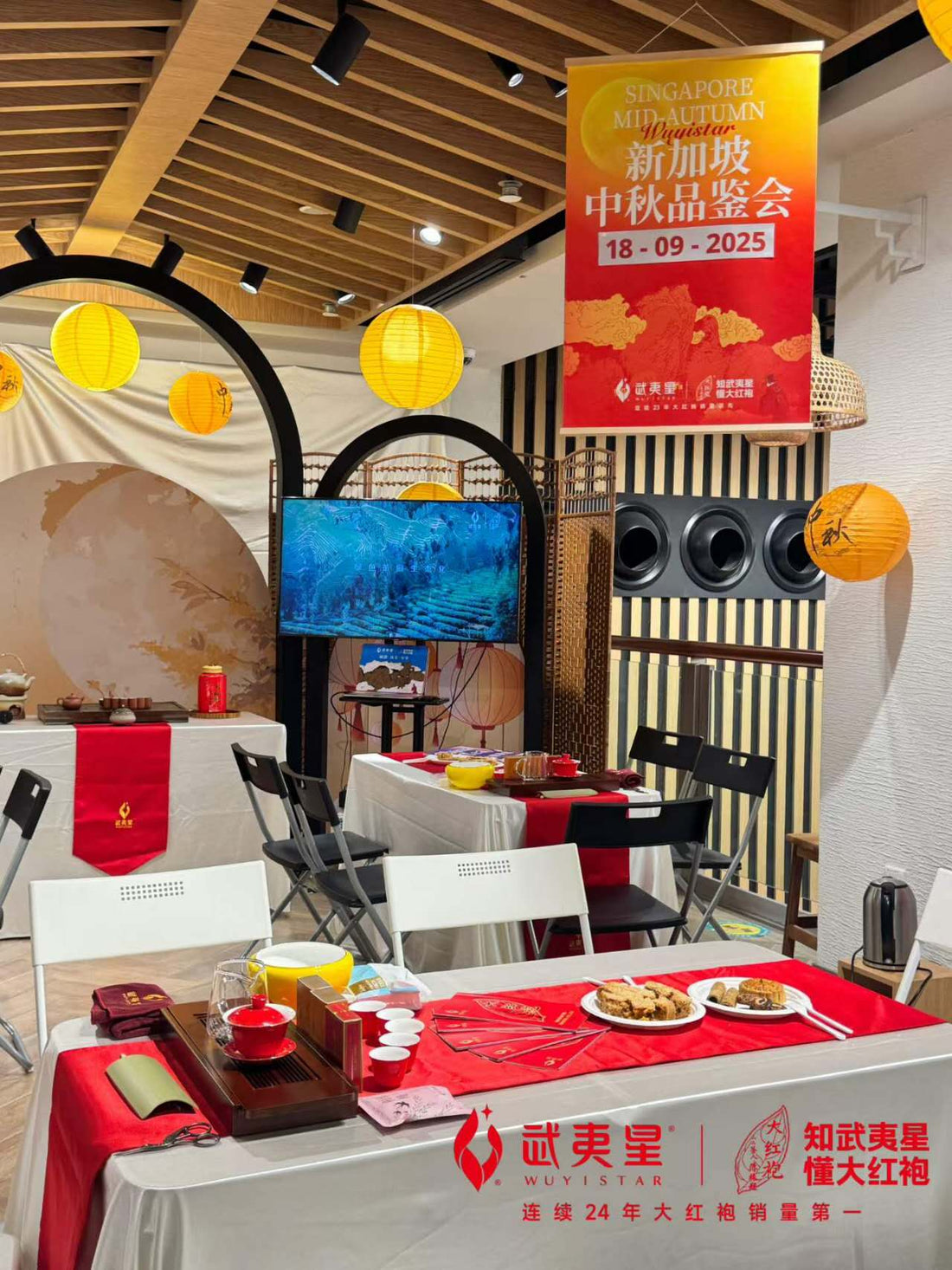 Booth set up for the Wuyi Star Mid-Autumn tea tasting event in Singapore