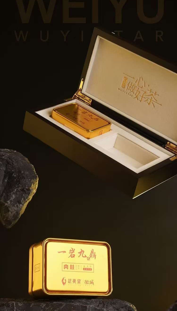 一岩九鼎肉桂乌龙– Wuyi Star Tea