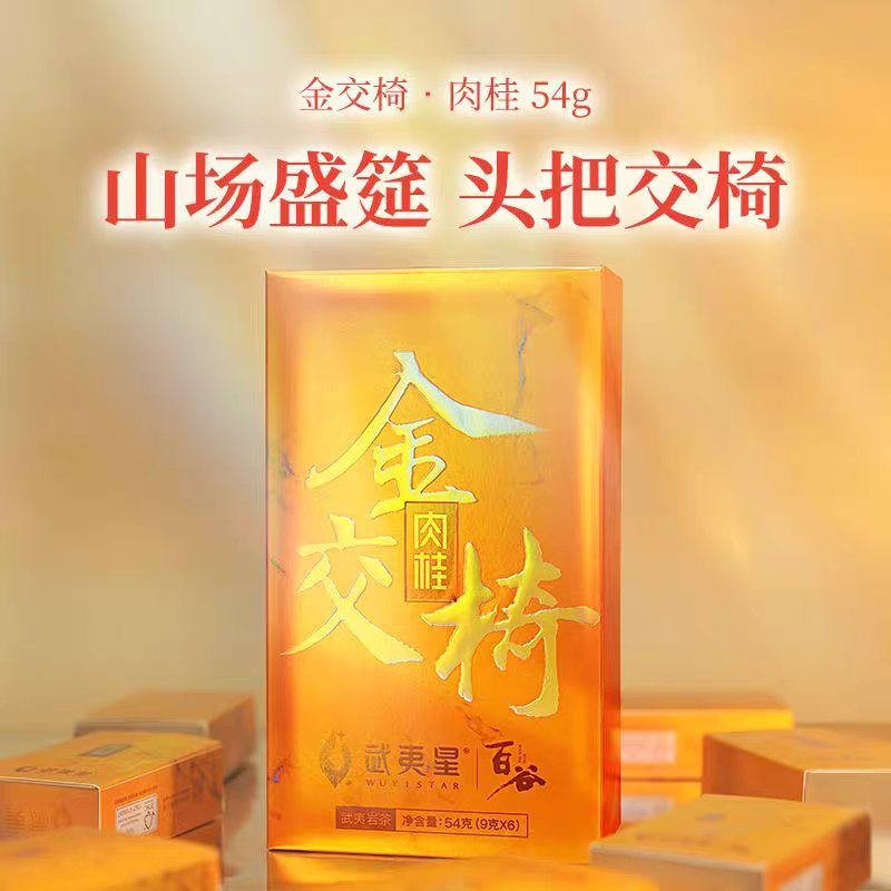 慧苑坑老丛水仙