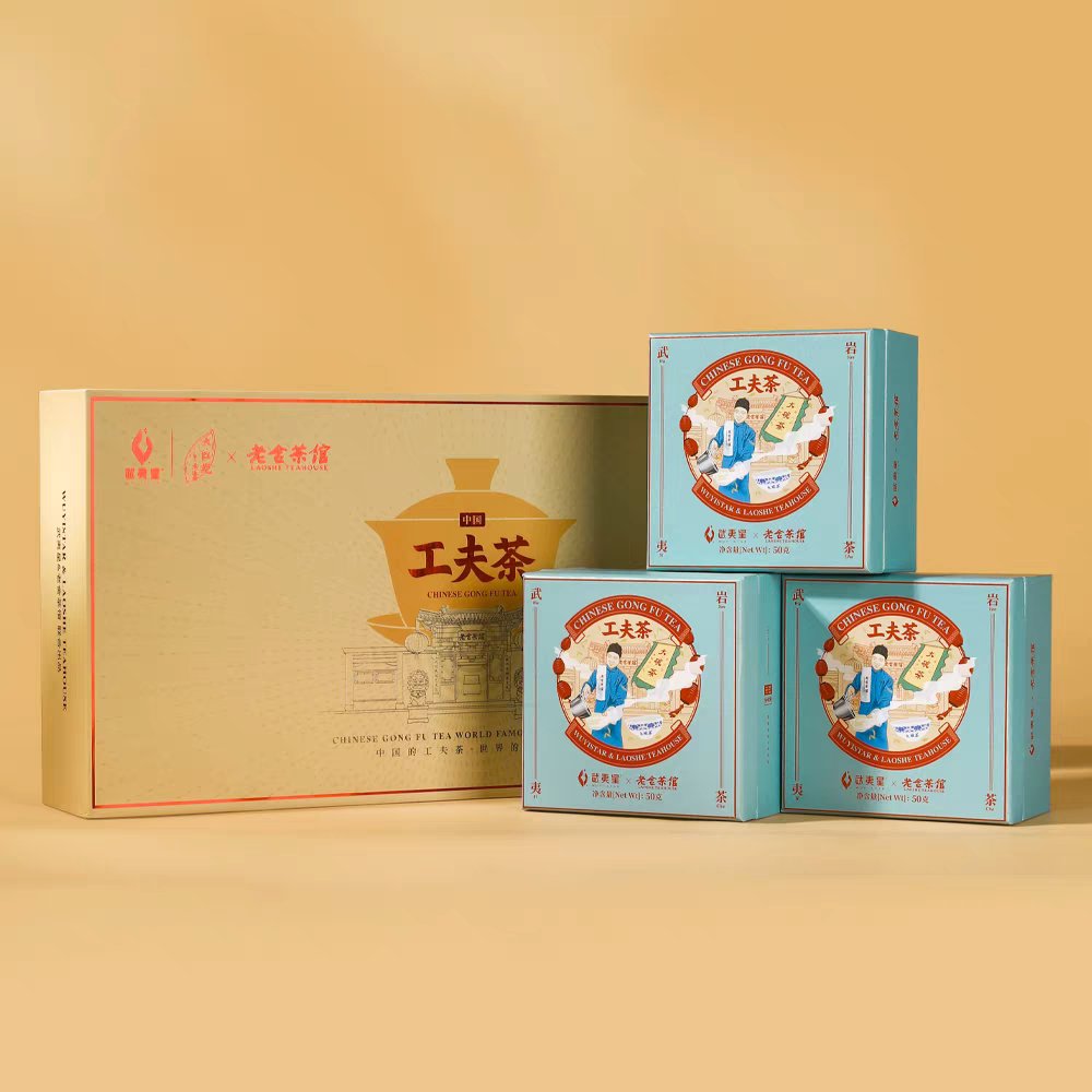 WuYi Star x Lao She Teahouse | Chinese Gong Fu Tea Gift Set