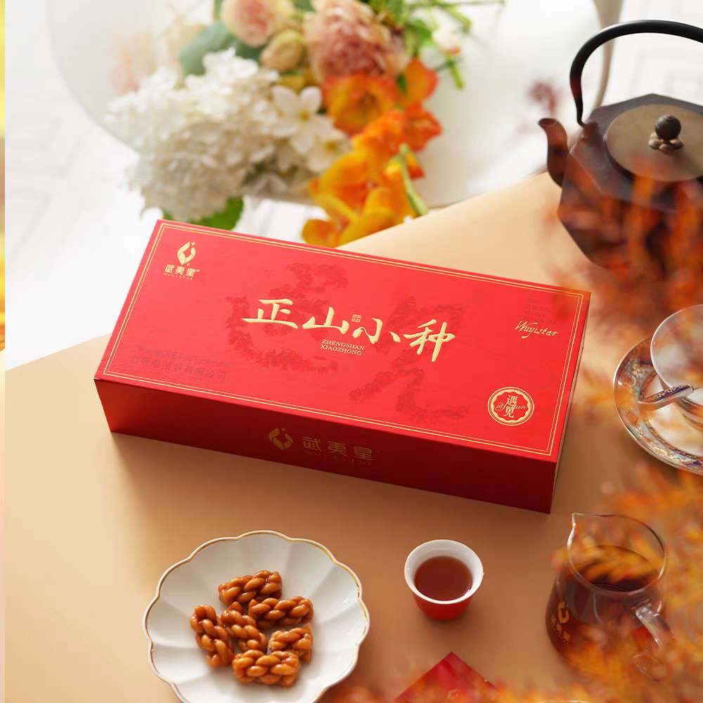 Wuyi Star "Encounter" Lapsang Souchong