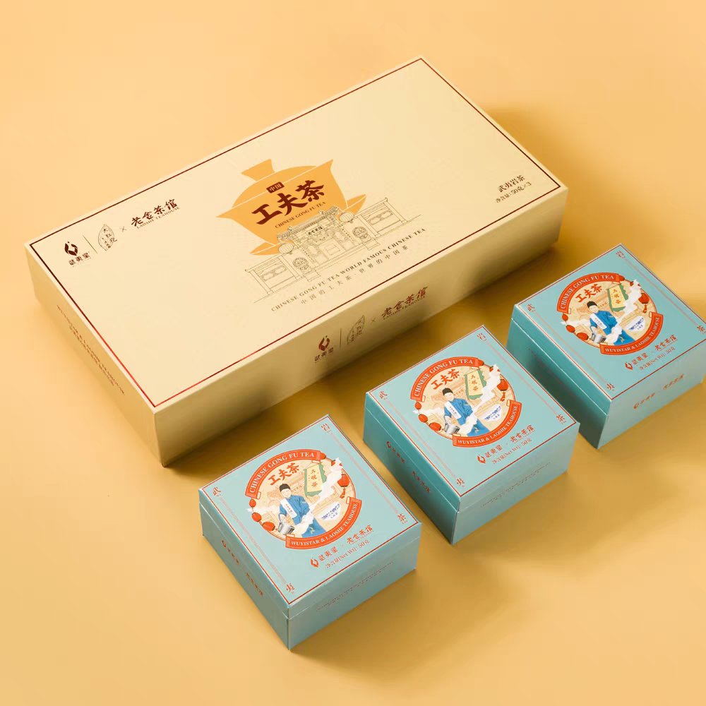 WuYi Star x Lao She Teahouse | Chinese Gong Fu Tea Gift Set