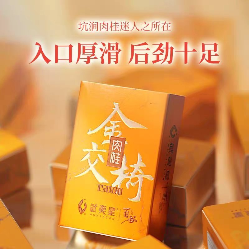 慧苑坑老丛水仙