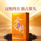 Jinjiaoyi (golden Armchair) Rougui Oolong