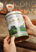 Lao Cong Shui Xian