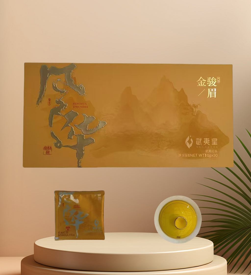 风华金骏眉