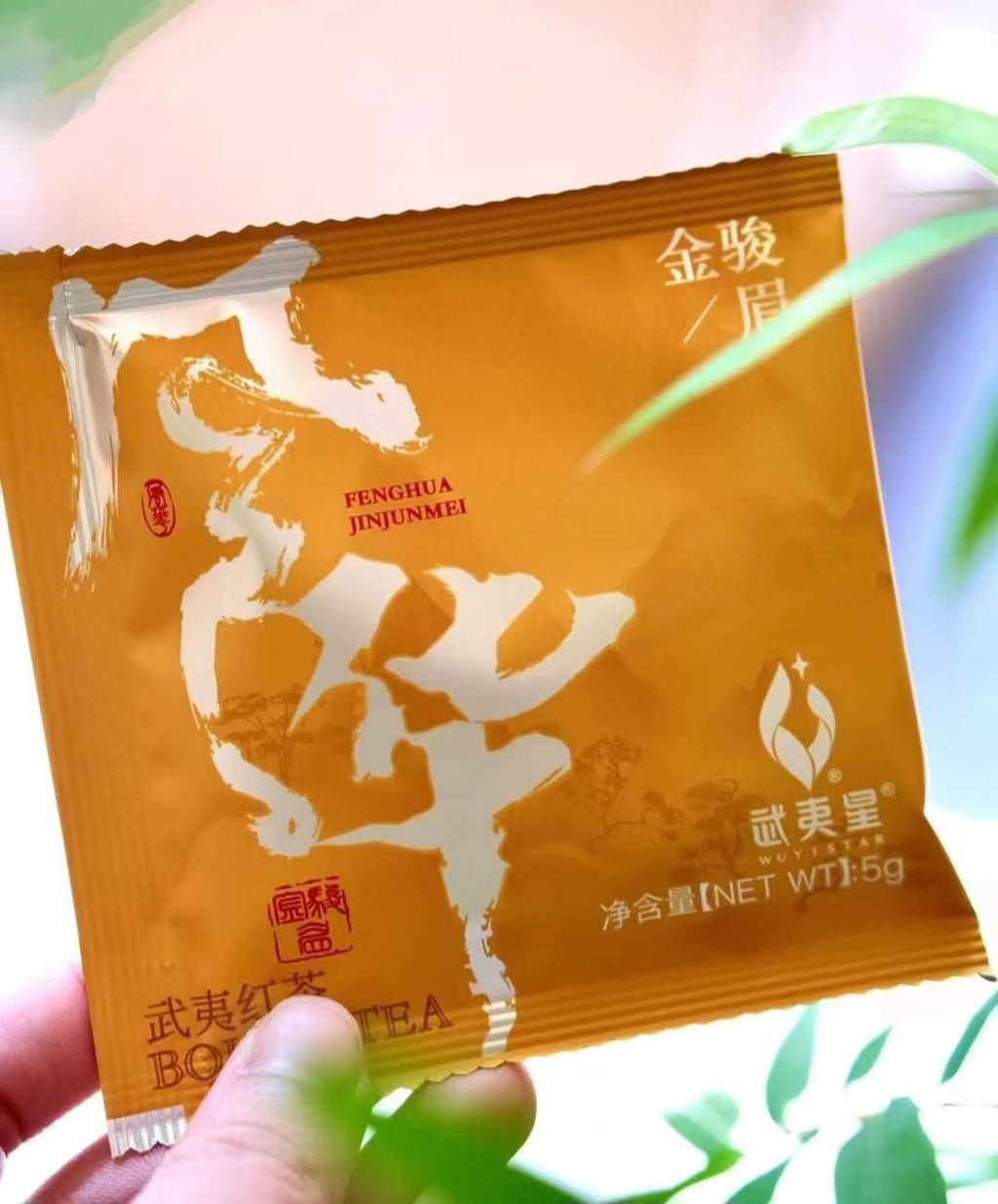 风华金骏眉