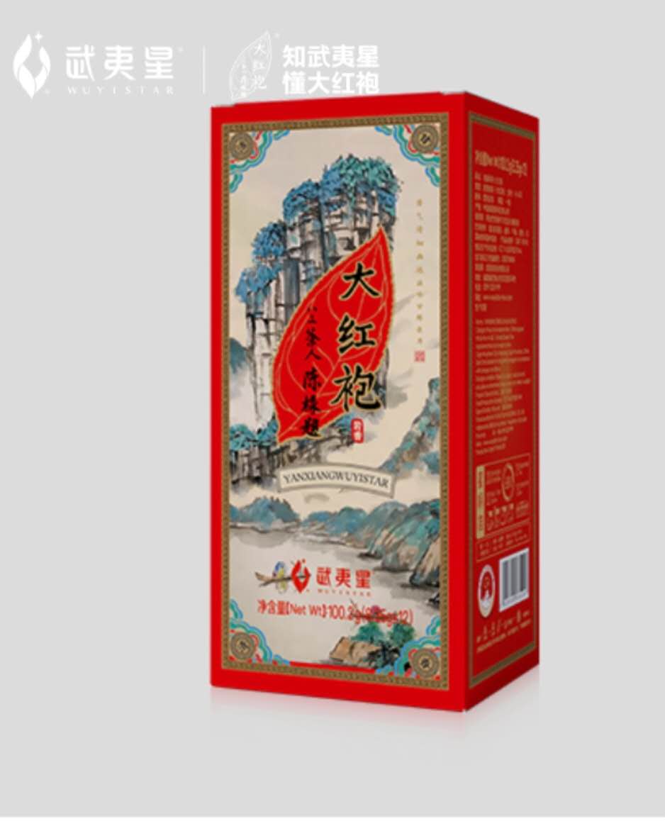 岩香系列：大红袍