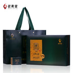 Zhen Yan Lao Cong Shui Xian (Ancient Bush)