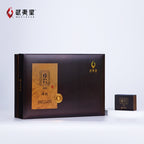 Zhen Yan Rou Gui