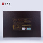 Zhen Yan Rou Gui